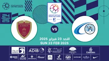 Baniyas FC vs Al Wahda FC