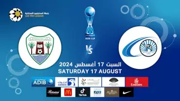 Baniyas FC vs Dibba Al-Hisn FC - ADIB CUP