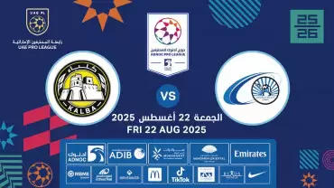 Baniyas FC vs Kalba FC