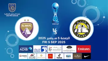 Baniyas FC vs Khorfakkan FC - ADIB CUP