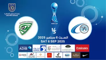 Baniyas FC vs Khorfakkan FC - ADIB CUP
