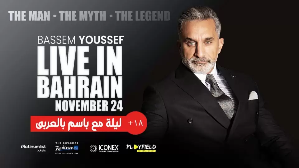 Bassem Youssef Live in Bahrain (Arabic Show) By iCONEX & PlayField Entertainment.