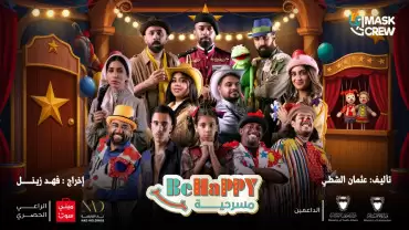 Be Happy Play Show in Bahrain