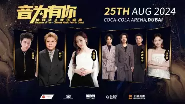 Because of You - Chinese Music Fest at Coca-Cola Arena, Dubai