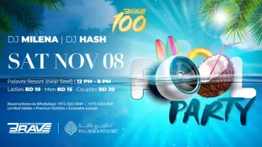 Palavra - Sound of Air Pool Party