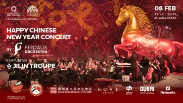 Celebrate Chinese New Year with Firdaus Orchestra’s vibrant evening of music and culture!