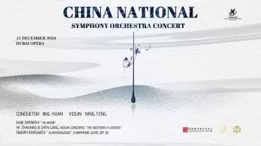 China National Symphony Orchestra Concert in Dubai