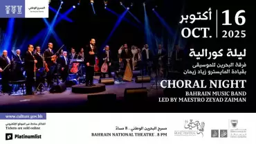 Choral Night at Bahrain National Theatre