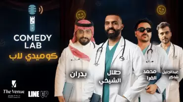 Cidde'de Komedi Lab