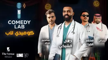 Comedy Lab in Jeddah