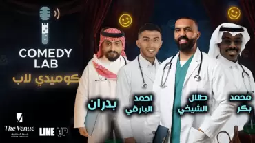 Comedy lap at Line Up Show in Jeddah