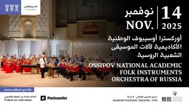 Concert of the Ossipov National Academic Folk Instruments Orchestra of Russia at Bahrain National Theatre