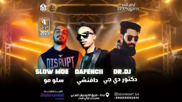 Rap Night at Nights of the Sea in Jeddah