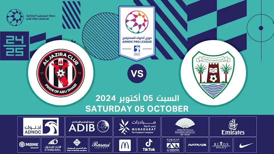 Dibba Al-Hisn FC vs Al Jazira FC