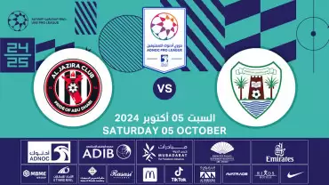 Dibba Al-Hisn FC vs Al Jazira FC