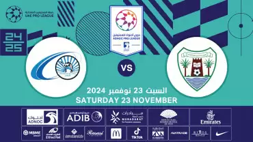 Dibba Al-Hisn FC vs Baniyas FC