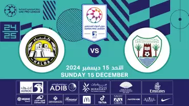 Dibba Al-Hisn FC vs Kalba FC
