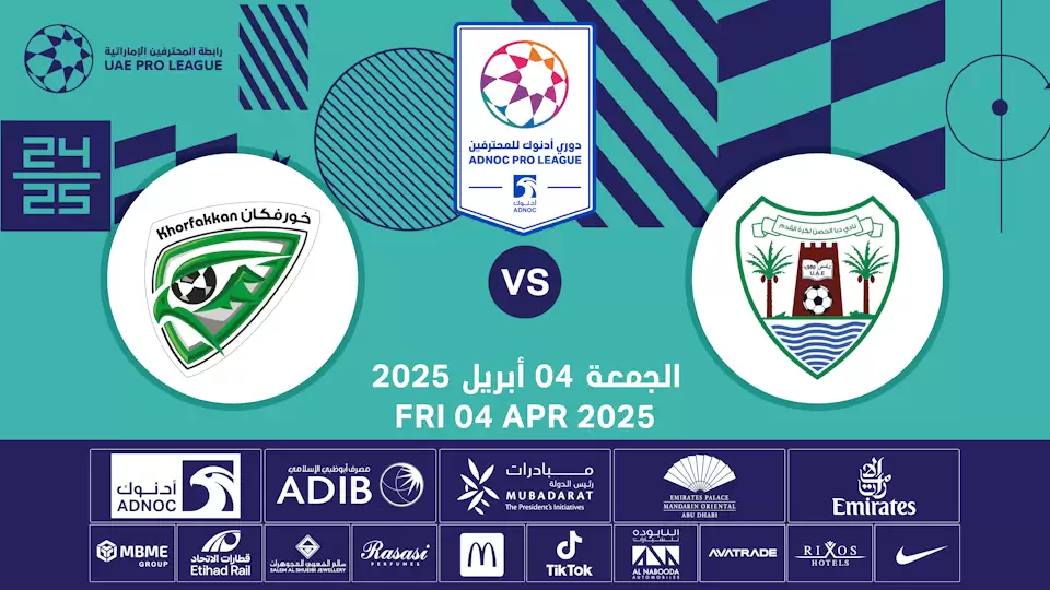 Dibba Al-Hisn FC vs Khorfakkan FC