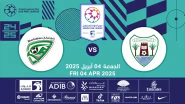 Dibba Al-Hisn FC vs Khorfakkan FC