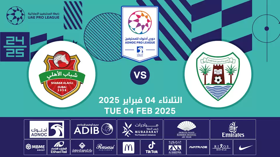 Dibba Al-Hisn FC vs Shabab Al Ahli FC