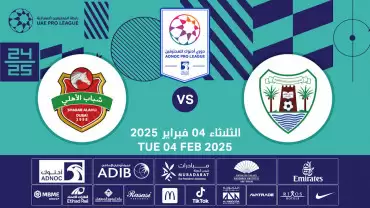 Dibba Al-Hisn FC vs Shabab Al Ahli FC