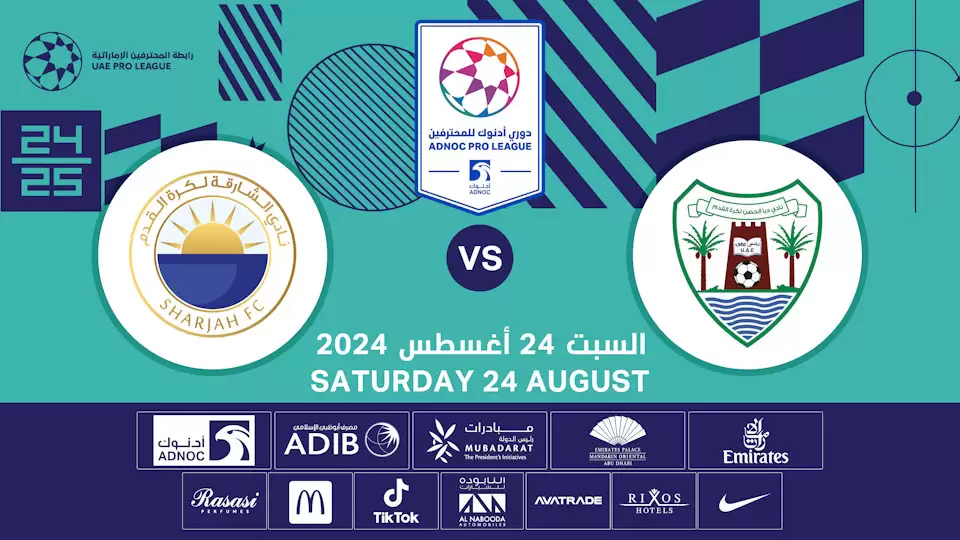 Dibba Al-Hisn FC vs Sharjah FC
