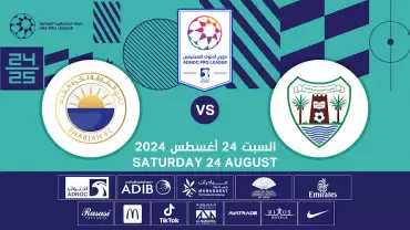 Dibba Al-Hisn FC vs Sharjah FC