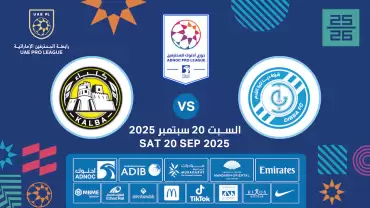 Dibba FC vs Kalba FC