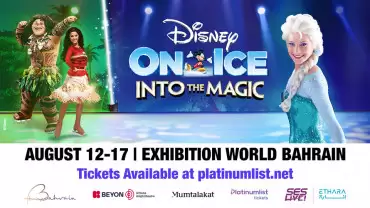Disney On Ice At Exhibition World Bahrain