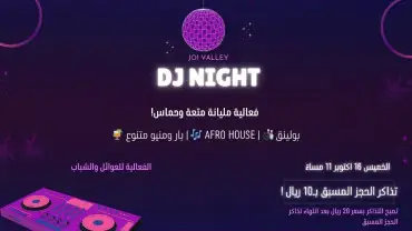 DJ NIGHT in Taif