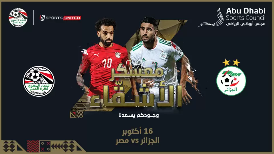 Egypt vs Algeria