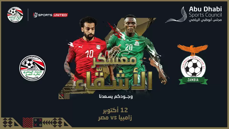 Egypt vs Zambia