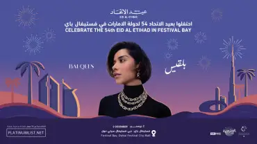 Eid Al Etihad 54 celebrations: live concert by Balqees at Festival Bay
