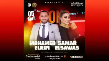 Eid Celebrations at Nights of the Sea in Jeddah