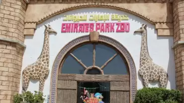 Emirates Park Zoo