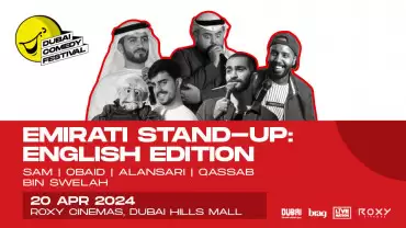 Emirati Stand-up: English Edition