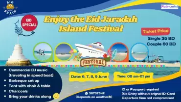 Enjoy the Eid Jaradah Island Festival