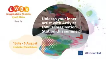 EWB's Imagination Station by Artly