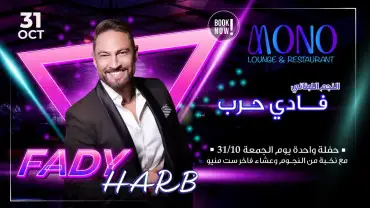 Fady Harb's Concert at Mono Lounge & Restaurant