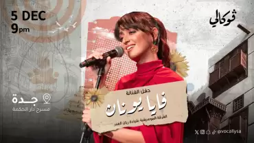Faya Younan Concert At Vocally in Jeddah