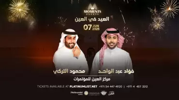 Fouad AbdelWahad & Mahmoud Alturki & Live in Al Ain UAE