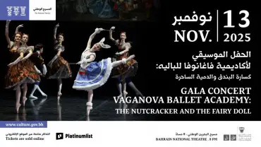 Gala Concert of the Vaganova Ballet Academy The Nutcracker & The Fairy Doll at Bahrain National Theatre
