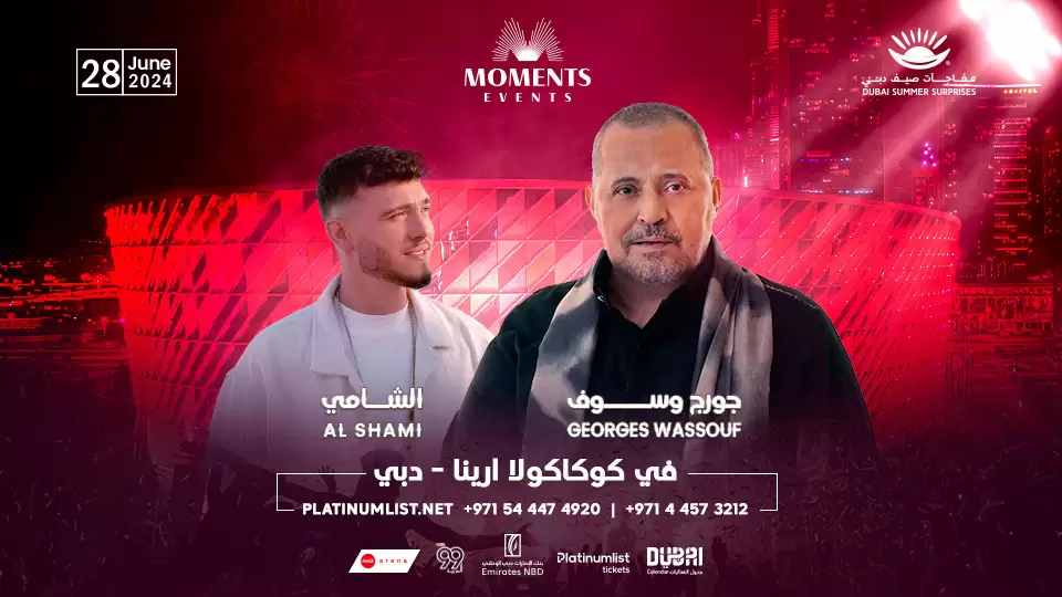 Georges Wassouf and Al Shami Live Concert at Coca-Cola Arena, Dubai