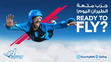 Gravity Indoor Skydiving
