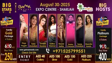 Gulf Academy Movie Awards in Sharjah