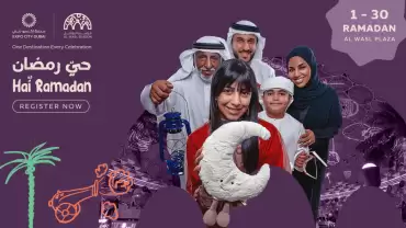 Merhaba Ramazan