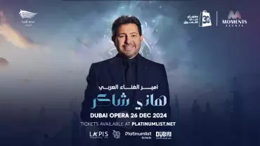 Hany Shaker Concert at Dubaِi Opera