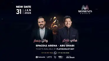 Hany Shaker & Wael Jassar in Abu Dhabi