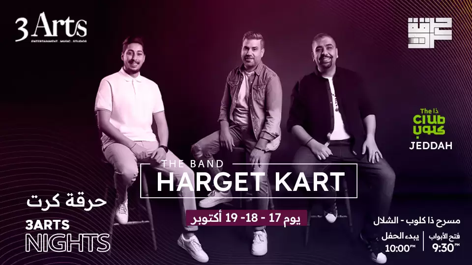 Harget Kart