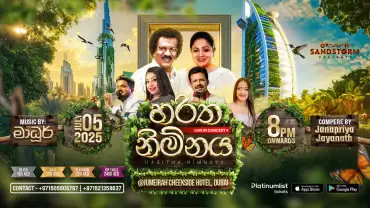 Haritha Nimanaya – An Evening of Sri Lankan Classical Music in Dubai